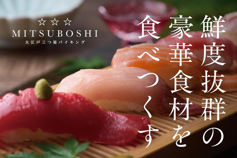Food & Drinks 5, Ooedo Onsen Monogatari Premium Shirahama Saichoraku, Shirahama