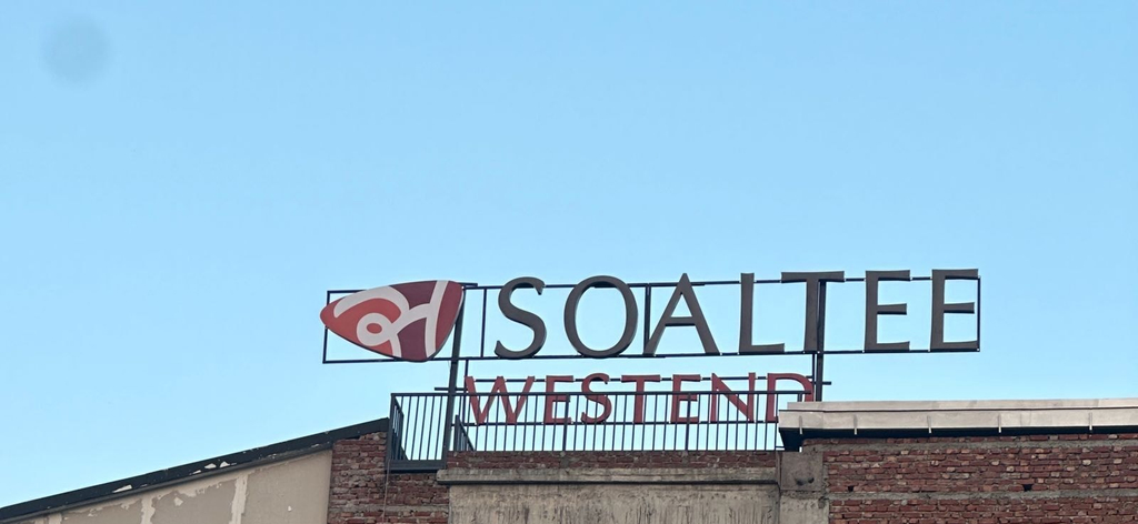 Exterior 5, Soaltee Westend Lakeside Pokhara, Gandaki