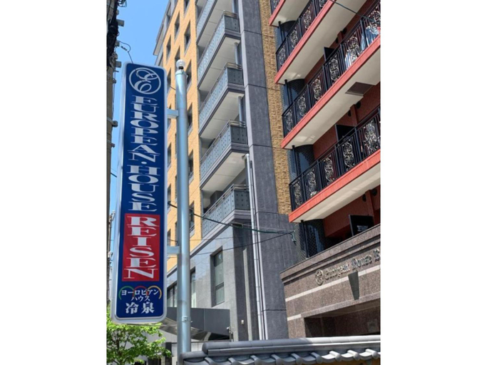 Others 4, EUROPEAN HOUSE REISEN - Vacation STAY 10503v, Fukuoka