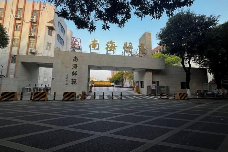 Exterior & Views 2, Honglin Hotel, Foshan