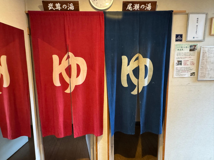Public Area 2, Hataya Onsen Sasa No Yu, Katashina