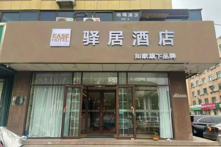 Exterior & Views 2, Ease Hotel, Yantai