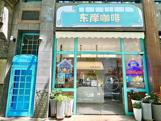 Exterior & Views 4, East Coast Coffee Inn, Xi'an