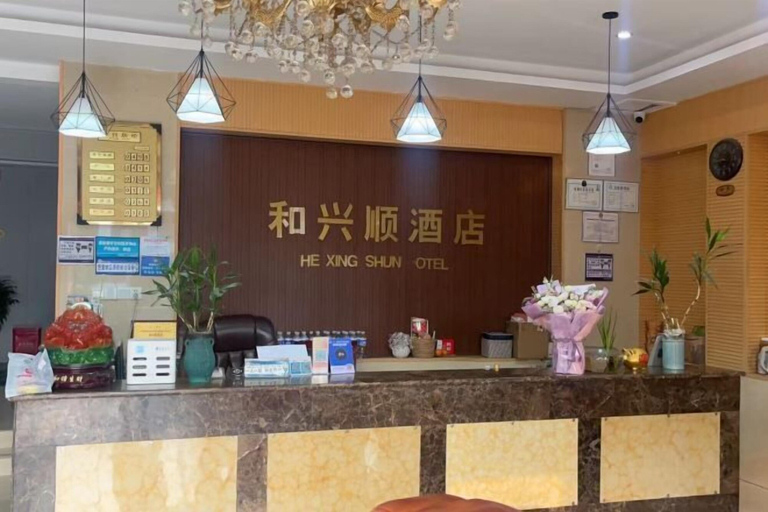 Others 5, Hexingshun Hotel, Chengdu