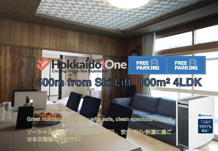 Others 5, HDO Furano Garden House, Furano