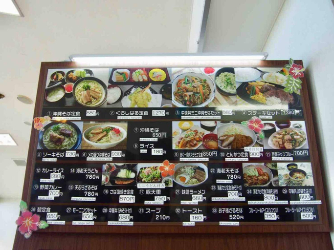 Food & Drinks 4, Piso Essauna - Vacation STAY 16989, Kin