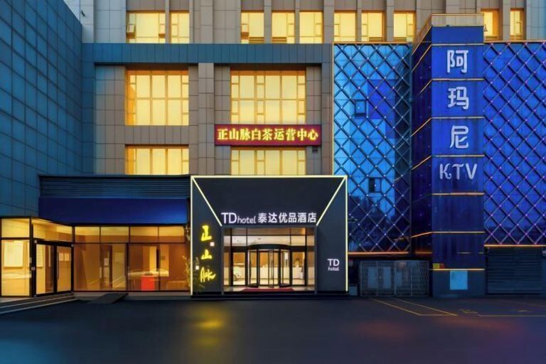 Exterior & Views 2, Youpin Hotel, Linyi
