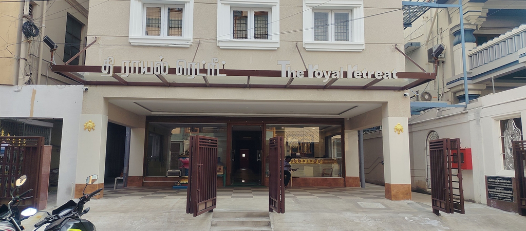 Exterior 4, The Royal Retreat, Thanjavur