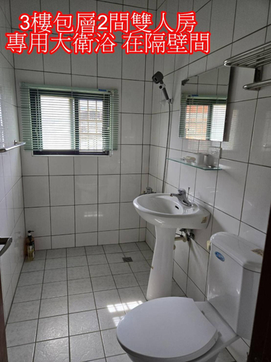 Others 3, 高鐵中彰309民宿, Changhua
