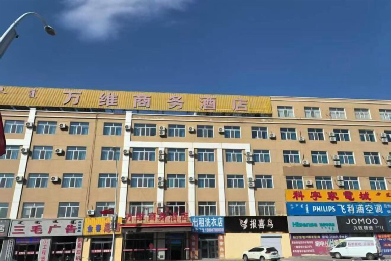 Exterior & Views 2, Urat Zhongqi World Wide Business Hotel, Baynnur