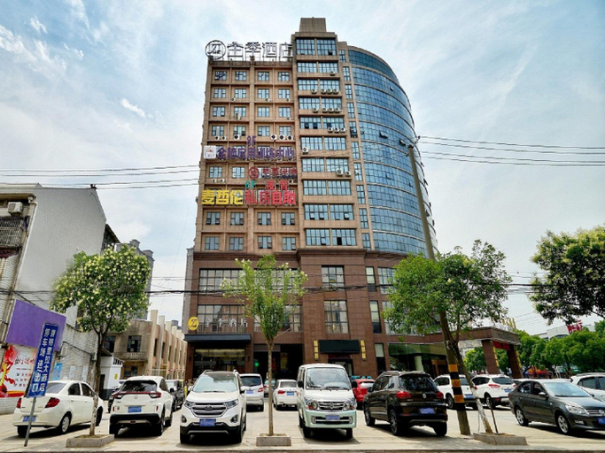 Exterior & Views 1, Ji Hotel Taixing Daqing Middle Road, Taizhou