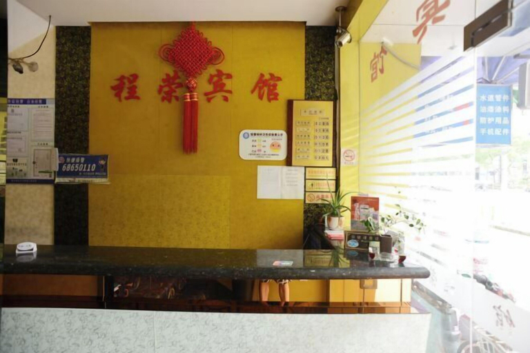 Others 5, Chengrong Hotel, Shanghai