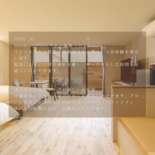 Others 3, Hotel 4CROWNS-GRAND シルバープラン, Katsuyama