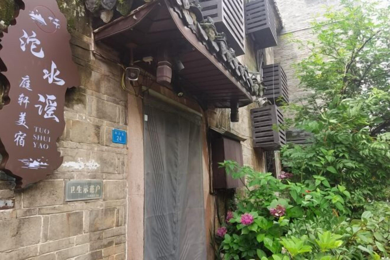 Exterior detail 3, Tuoshui Ballad Courtyard Boutique Inn, Xiangxi Tujia and Miao