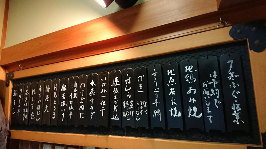 Others 2, Hidaka-gun - House - Vacation STAY 99266v, Minabe