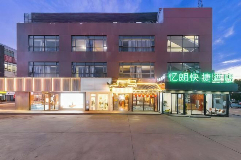 Exterior & Views 2, Yilang Hotel, Shanghai
