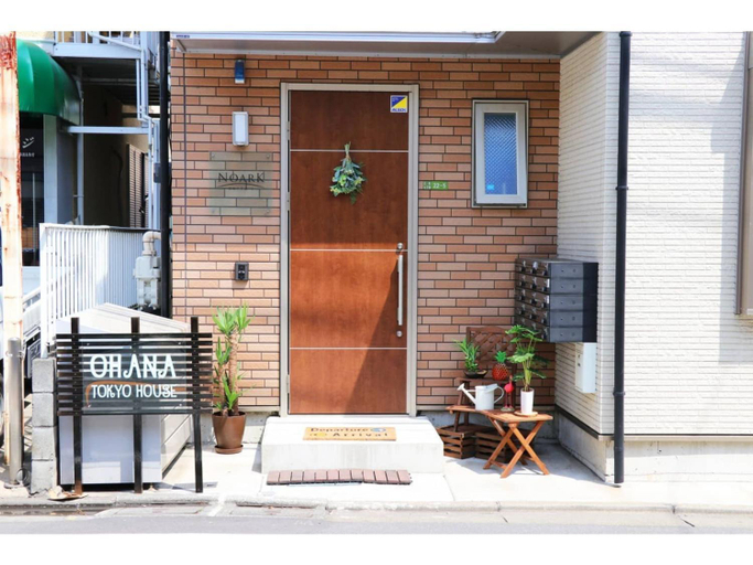Others 5, OHANA TOKYO HOUSE - Vacation STAY 73657v, Adachi