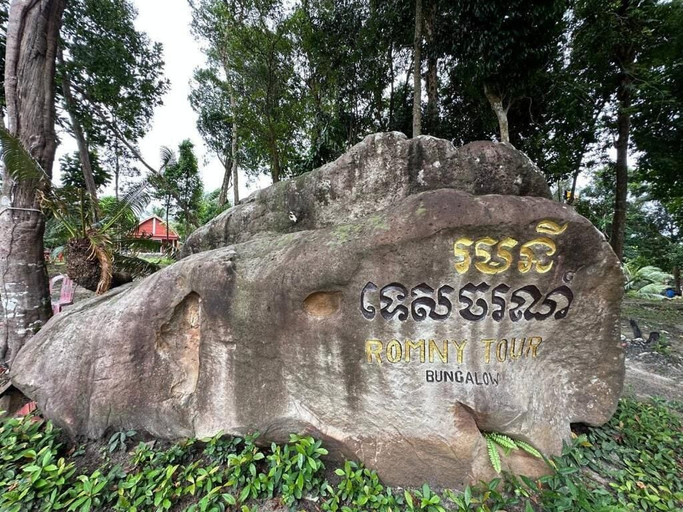 Front of property 5, Romny Cozy Bay, Sihanoukville