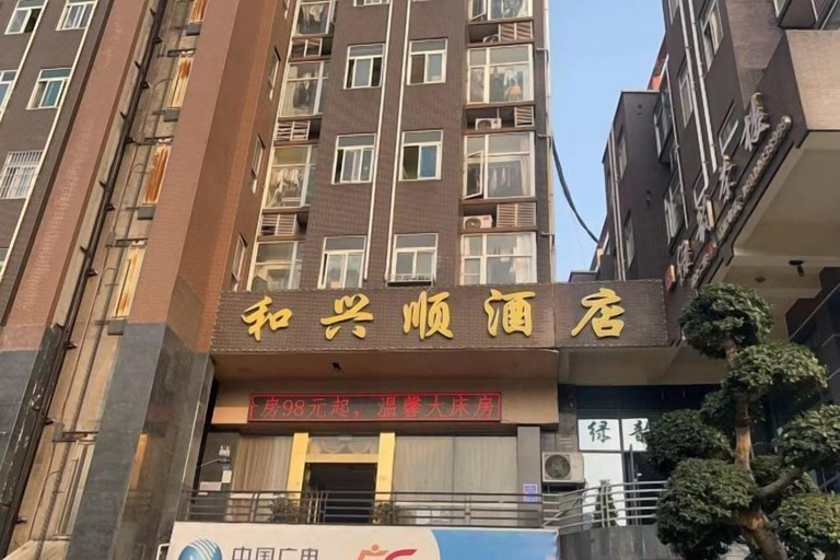 Exterior & Views 2, Hexingshun Hotel, Chengdu