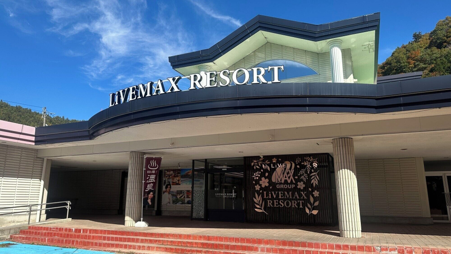 Exterior 4, Livemax Resort HidaTakayama GaryunoSato, Takayama