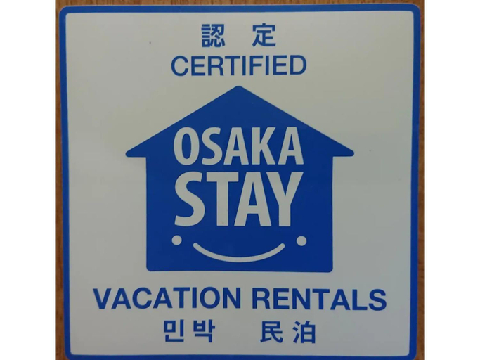 4, Machi de Kurasu Tengachaya - Vacation STAY 14199, Osaka