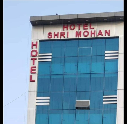 Exterior view, Hotel Shri Mohan, Mainpuri