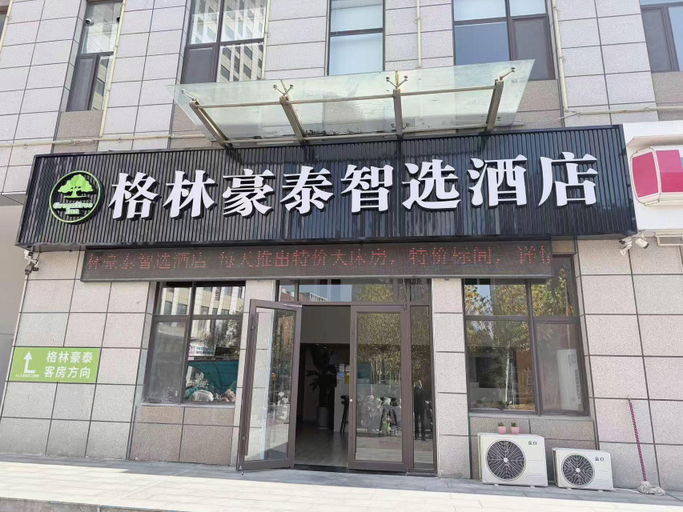 Exterior & Views 1, GreenTree Inn Jinan Tangye, Jinan