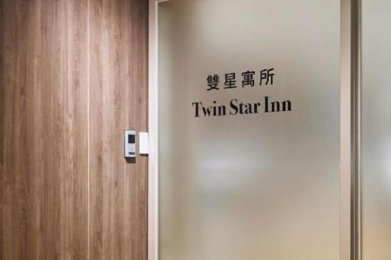 Others 4, Twin Star Inn, Taipei City