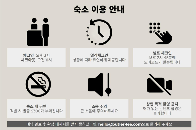 Food & Drinks, Luxury Hanok Mirror Courtyard, Jongno