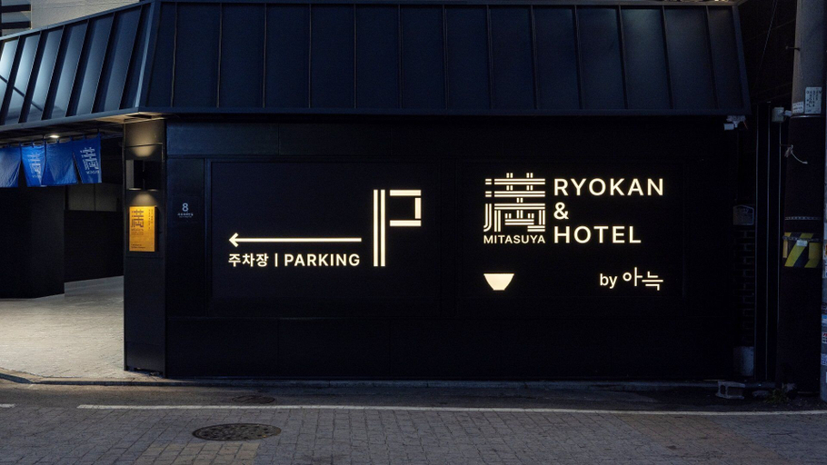 Exterior 3, Mitasuya Ryokan Hotel by Anook Pyeongtaek Station, Pyeongtaek