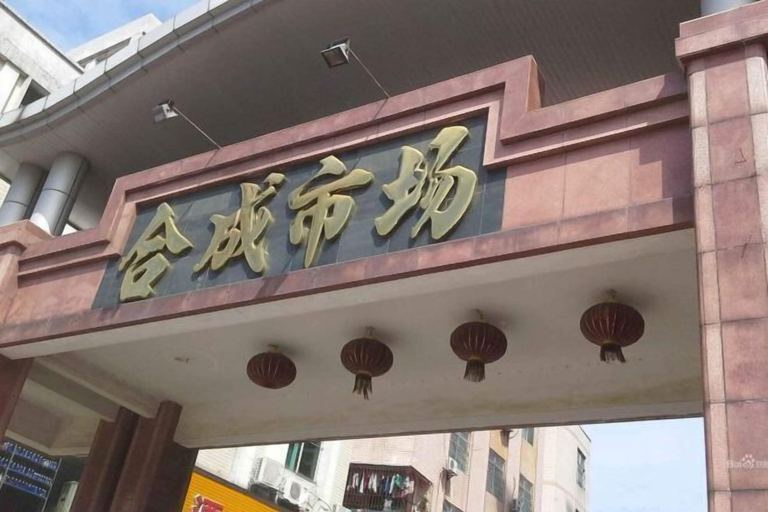 Exterior & Views, Xinhui Hotel, Guangzhou