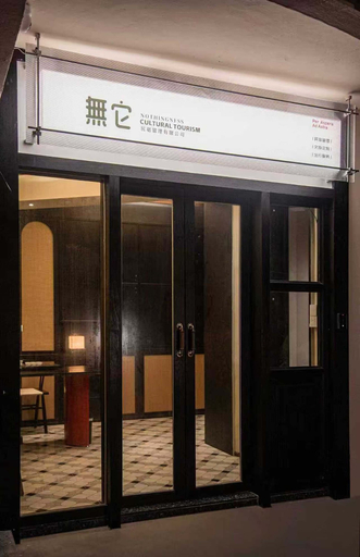 Exterior 3, WUTA Designer Hotel, Chaozhou