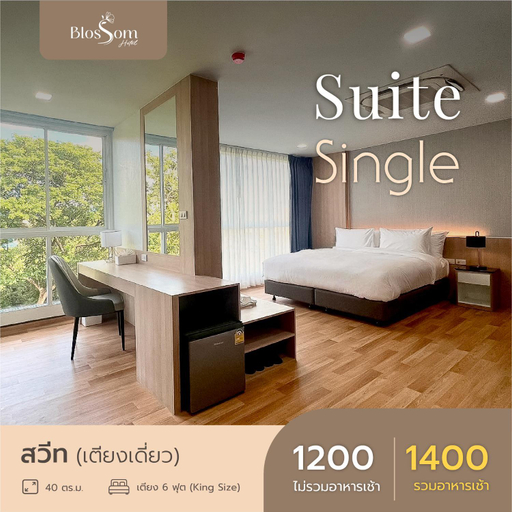 Bedroom 2, Blossom Hotel Phetchabun, Muang Phetchabun