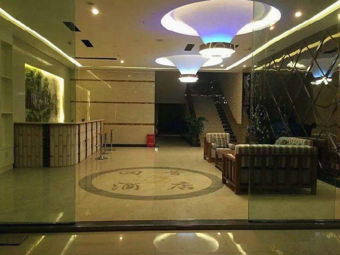 Others 5, yiantaisheng hotel co ltd, Chengdu