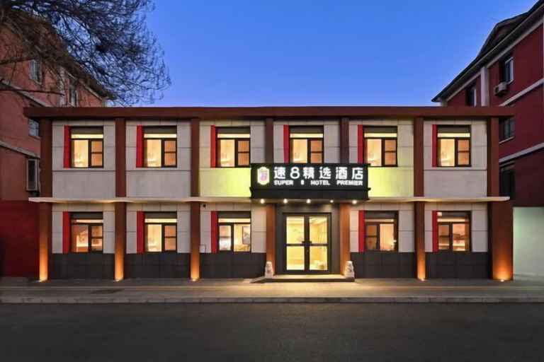 Exterior & Views 2, Super 8 Collection Hotel (Beijing Ganjiakou Subway Station), Beijing