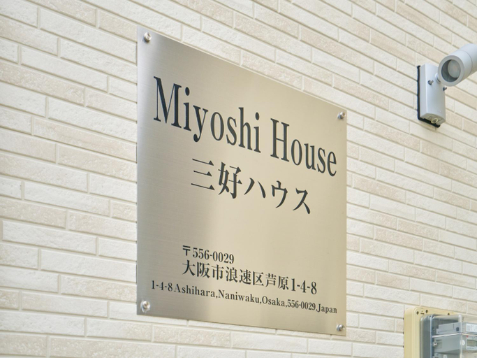 Others 4, Ｍiyoshi House - Vacation STAY 15762, Osaka