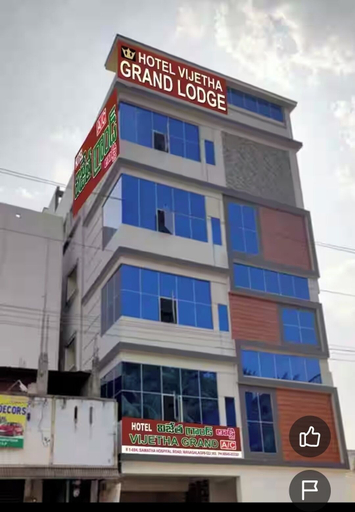 Front of property 3, VIJETHA GRAND LODGE, Guntur