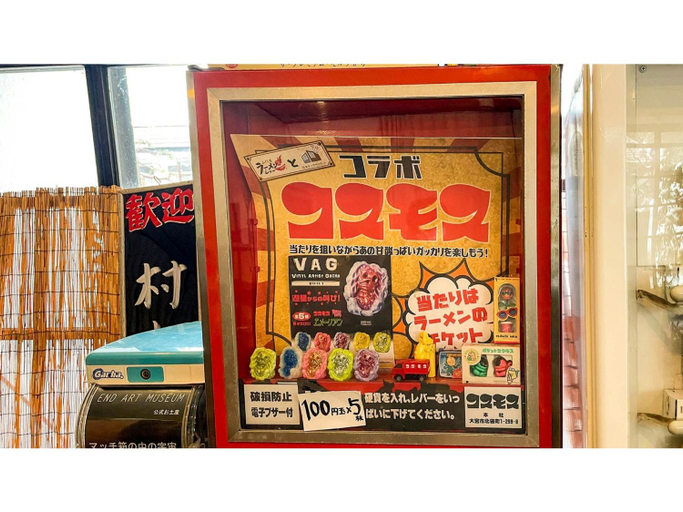 Others 3, Bandai Nishimuraya - Vacation STAY 60097v, Inawashiro