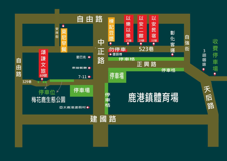 Others 5, Songqian Cultural Tourism, Changhua