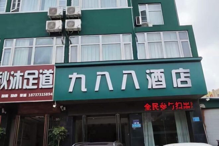 Exterior & Views, Xinxiang 988 Hotel (No. 2 Middle School and Second Hospital Branch), Xinxiang