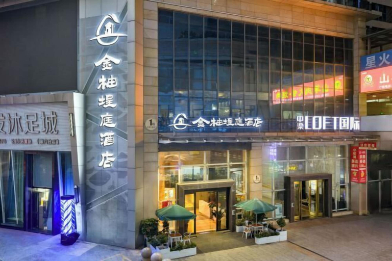 Exterior & Views 2, KINCO Hotel (Huizhou Huiyang Station), Huizhou