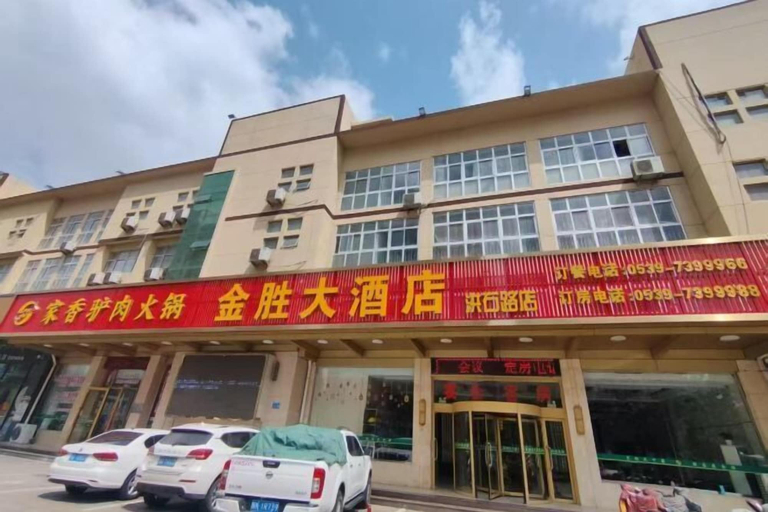 Exterior, Hongshi Road Branch, Linyi