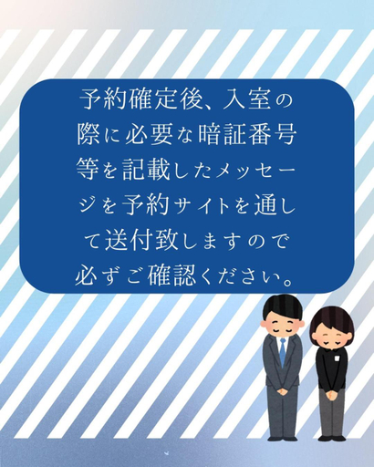 Bedroom 2, こたのさと, Hirado
