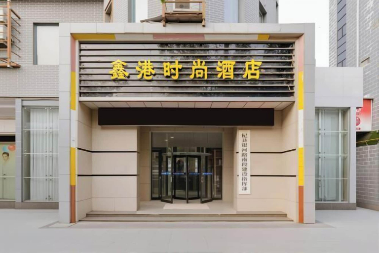 Exterior & Views 2, Xin'gang Fashion Hotel, Kaifeng