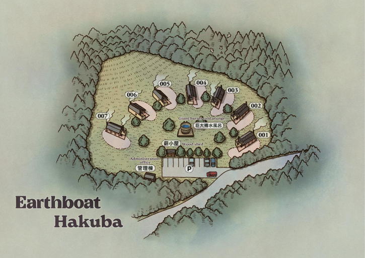 Food & Drinks 5, Earthboat Hakuba, Hakuba