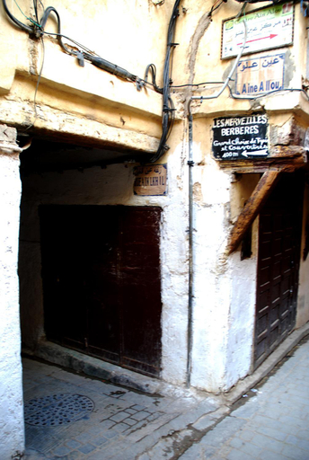 Exterior & Views 2, Dar Ain Allo, Fès