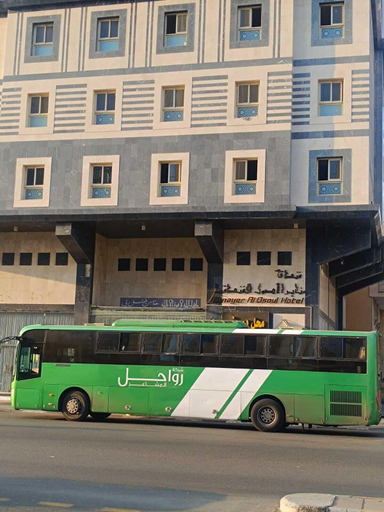 City shuttle, MANAIR OSOUL HOTEL, Makkah