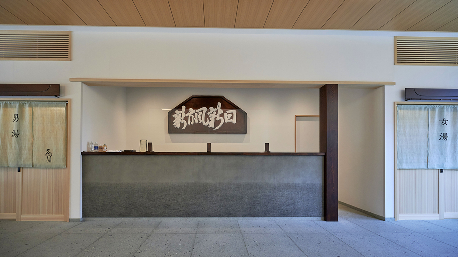 Public Area 2, yubune, Onomichi