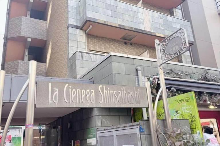 Exterior, RS Namba, Dotonbori, Shinsaibashi Amemera, Osaka