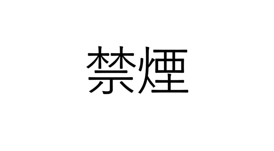 2, Iris Inn Chiryu, Chiryū